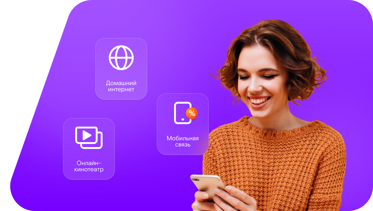 Промо-тарифы Ростелеком в&nbsp;село Повалиха (Алтайский край)